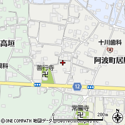 徳島県阿波市阿波町居屋敷38周辺の地図