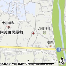 徳島県阿波市阿波町居屋敷156周辺の地図