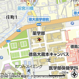 徳島大学　代表受付薬学部薬学研究科附属医薬創製教育研究センター周辺の地図