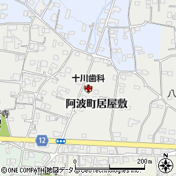徳島県阿波市阿波町居屋敷122周辺の地図