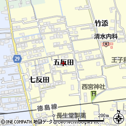 徳島県徳島市国府町和田（五反田）周辺の地図