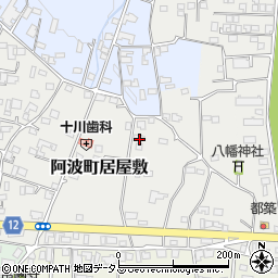 徳島県阿波市阿波町居屋敷168周辺の地図