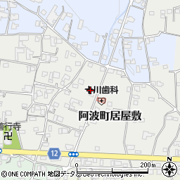 徳島県阿波市阿波町居屋敷121周辺の地図