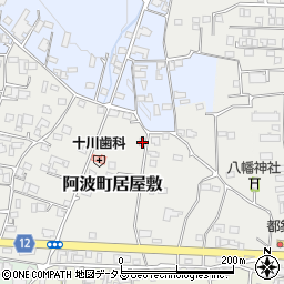 徳島県阿波市阿波町居屋敷161周辺の地図