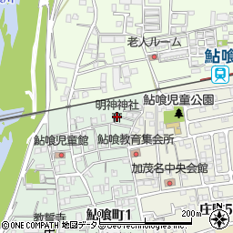 明神神社周辺の地図