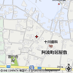 徳島県阿波市阿波町居屋敷97周辺の地図