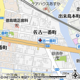 極真会館徳島支部周辺の地図
