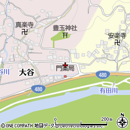 和歌山県有田郡有田川町大谷2周辺の地図