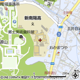 山口県立新南陽高等学校周辺の地図