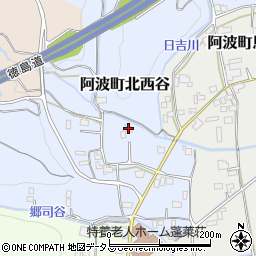 徳島県阿波市阿波町北西谷周辺の地図