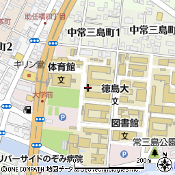 徳島大学　代表受付総合科学部周辺の地図