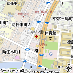 快活CLUB 徳島大学前店周辺の地図