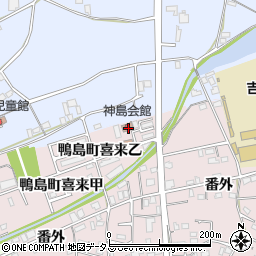 吉野川市　神島教育集会所周辺の地図