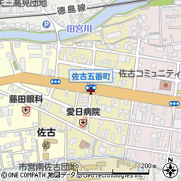 徳島県徳島市佐古五番町周辺の地図