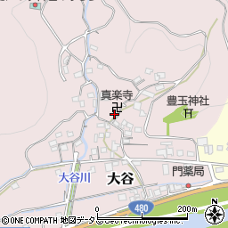 和歌山県有田郡有田川町大谷290周辺の地図