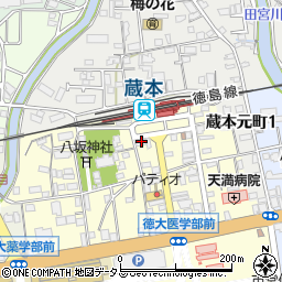 アップル調剤薬局　蔵本駅前店周辺の地図