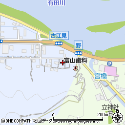 和歌山県有田市古江見3-2周辺の地図