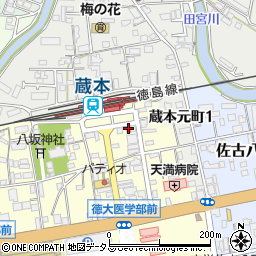 徳島蔵本郵便局 ＡＴＭ周辺の地図