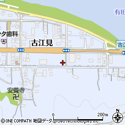 和歌山県有田市古江見66周辺の地図