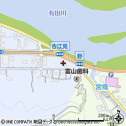 和歌山県有田市古江見14周辺の地図