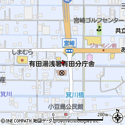 和歌山県有田市宮崎町239-1周辺の地図