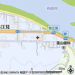 和歌山県有田市古江見74周辺の地図