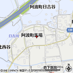 徳島県阿波市阿波町馬場周辺の地図