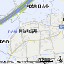 徳島県阿波市阿波町馬場周辺の地図