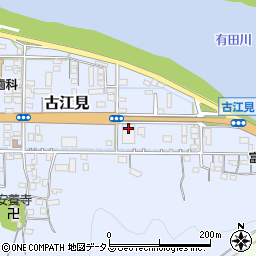 和歌山県有田市古江見68周辺の地図