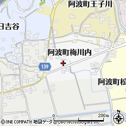 徳島県阿波市阿波町梅川内31周辺の地図