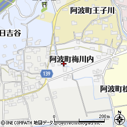 徳島県阿波市阿波町梅川内22周辺の地図