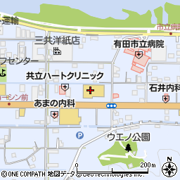 ドラッグストアコスモス有田宮崎店周辺の地図