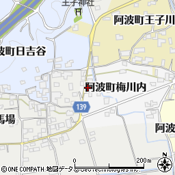 徳島県阿波市阿波町梅川内14-4周辺の地図