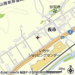 山口県周南市夜市2914-11周辺の地図