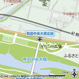 有田中央大橋北詰周辺の地図