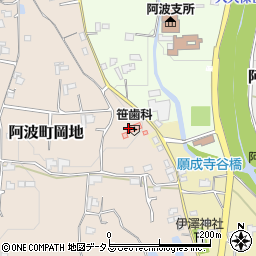 徳島県阿波市阿波町岡地358-5周辺の地図