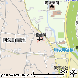 徳島県阿波市阿波町岡地358周辺の地図