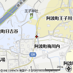 徳島県阿波市阿波町王子川26周辺の地図