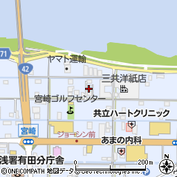 和歌山県有田市宮崎町58-3周辺の地図