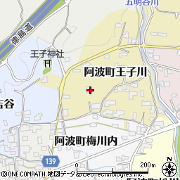 徳島県阿波市阿波町王子川35周辺の地図