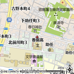 徳島県徳島市下助任町3丁目2周辺の地図