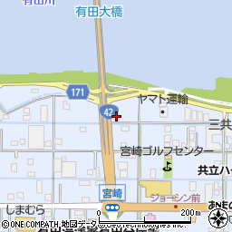 和歌山県有田市宮崎町164-1周辺の地図