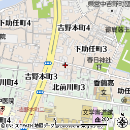 徳島県徳島市下助任町3丁目20-1周辺の地図