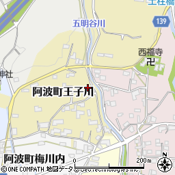 徳島県阿波市阿波町王子川74周辺の地図