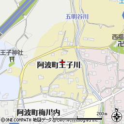 徳島県阿波市阿波町王子川41周辺の地図