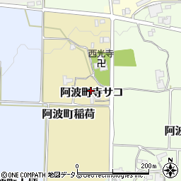 徳島県阿波市阿波町寺サコ周辺の地図