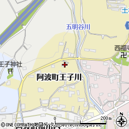 徳島県阿波市阿波町王子川42周辺の地図