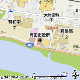 有田市役所周辺の地図