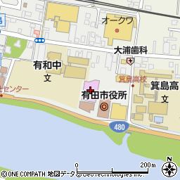 有田市民会館周辺の地図
