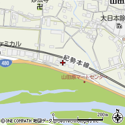和歌山県有田市山田原4-11周辺の地図